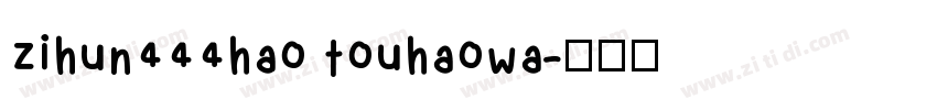 zihun444hao touhaowa字体转换